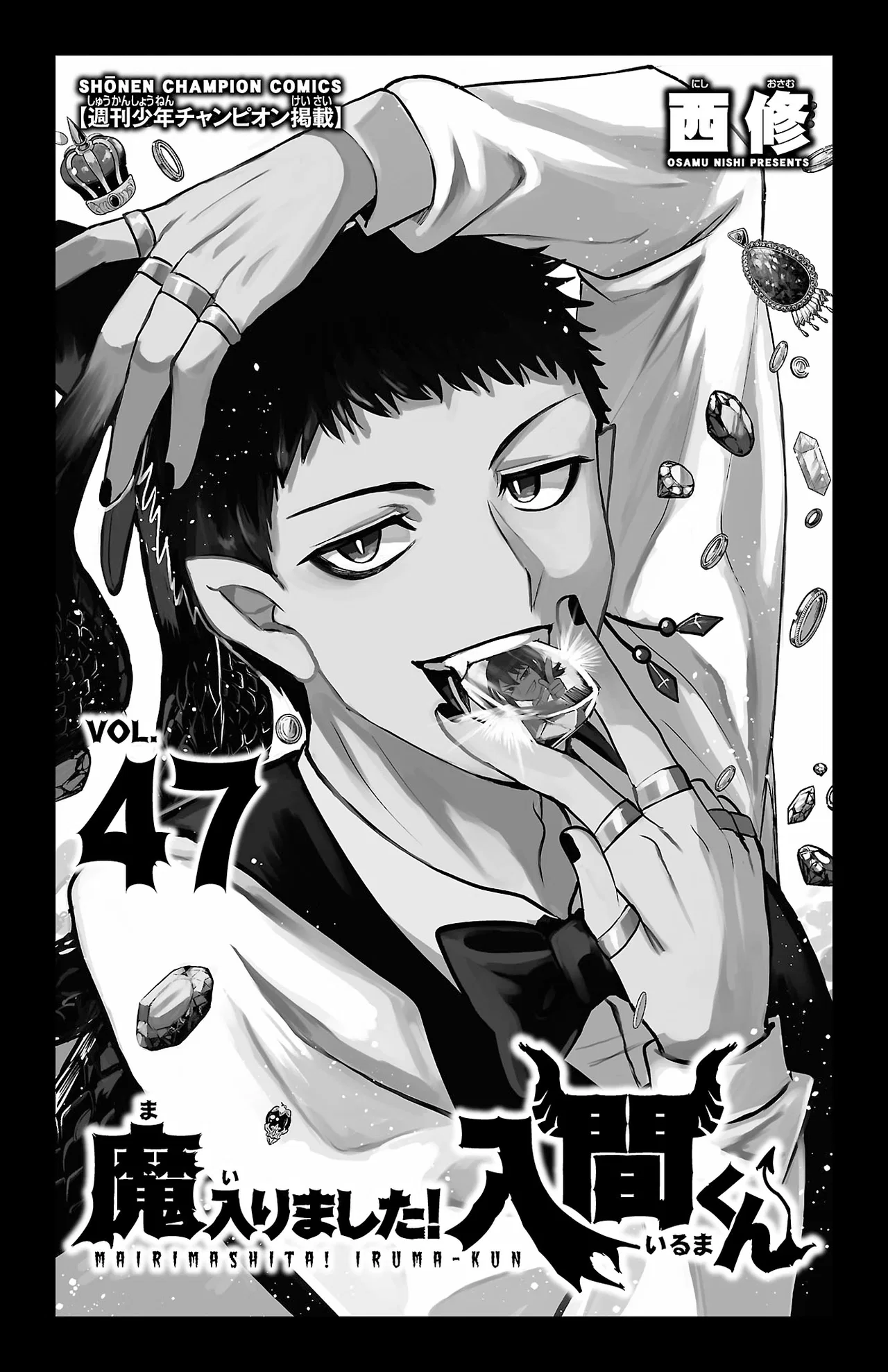 Anime – Welcome to Demon School! Iruma-kun Chapter 420.5 – Page 3