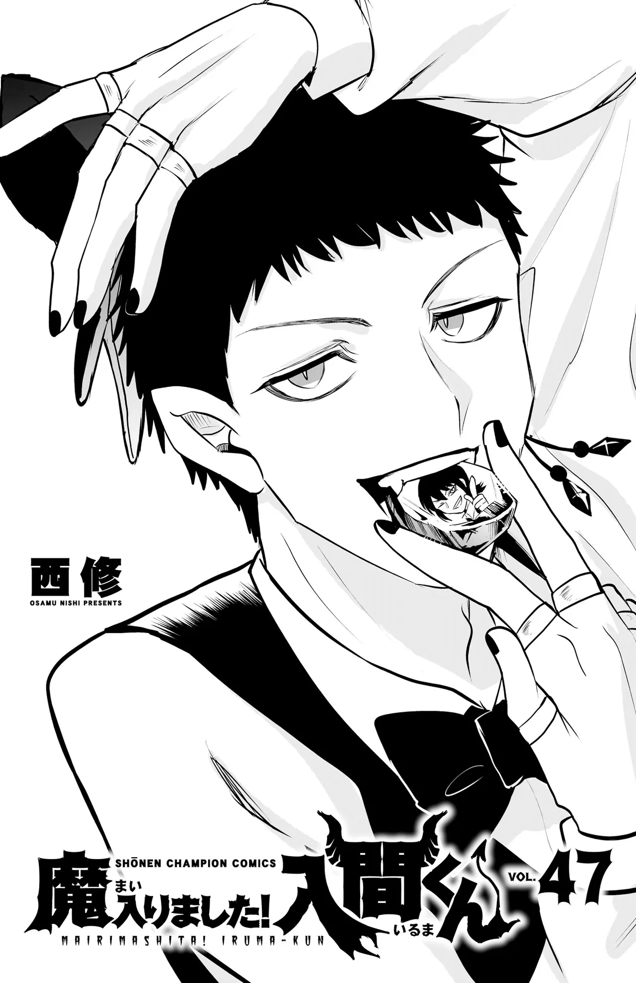 Anime – Welcome to Demon School! Iruma-kun Chapter 420.5 – Page 11