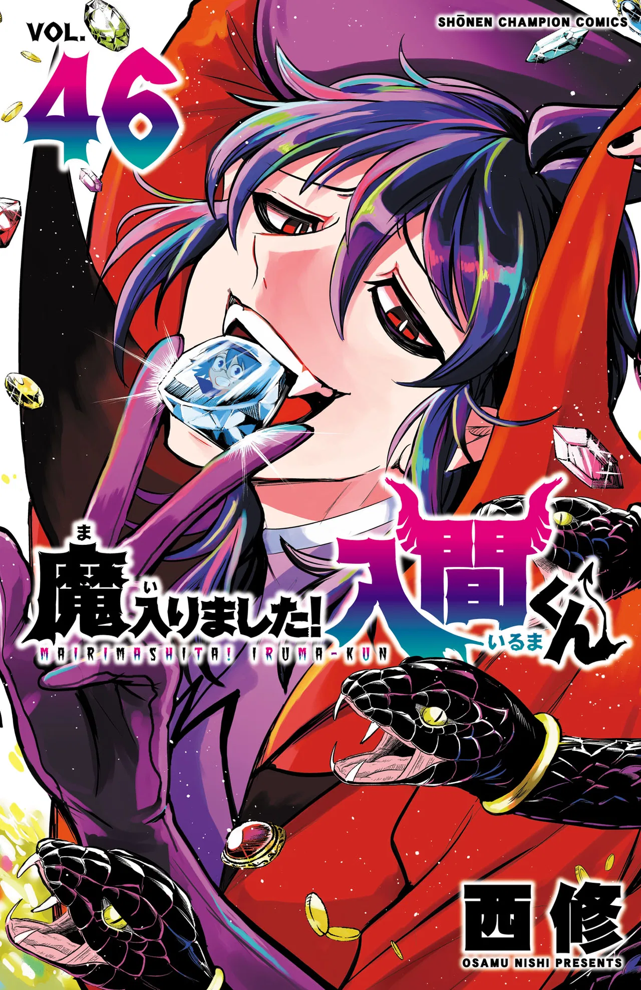 Anime – Welcome to Demon School! Iruma-kun Chapter 411.5 – Page 1