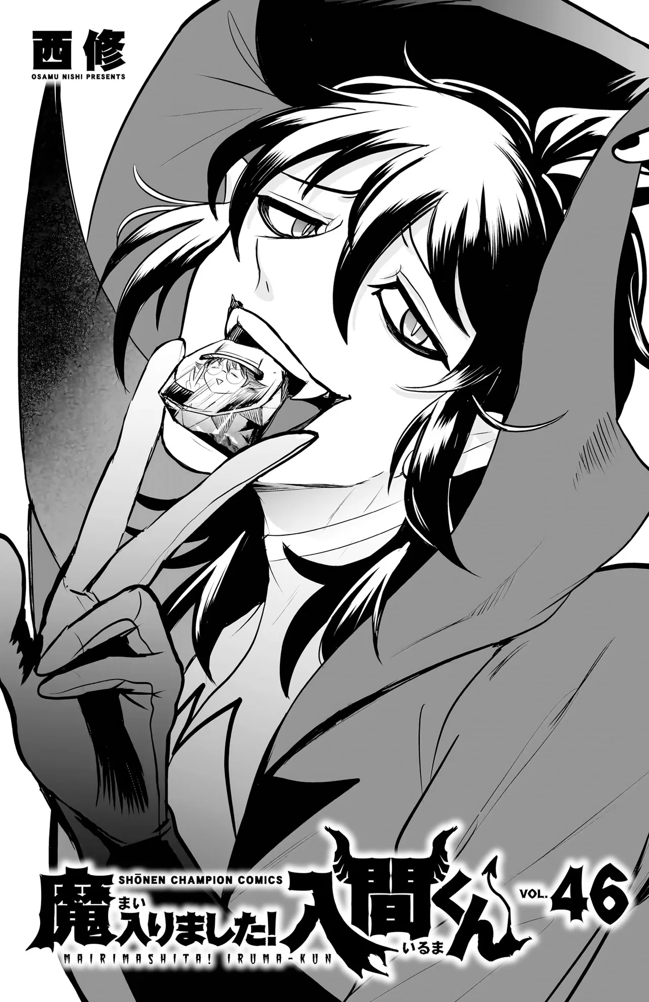 Anime – Welcome to Demon School! Iruma-kun Chapter 411.5 – Page 11