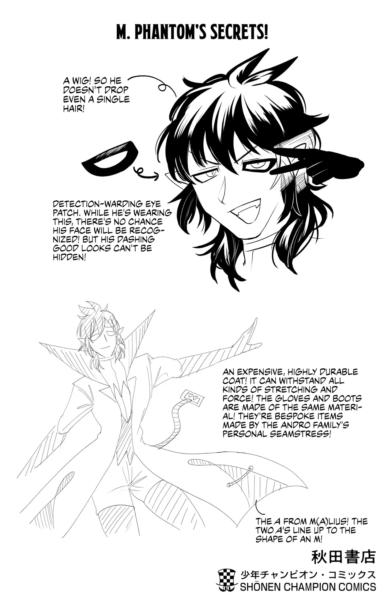 Anime – Welcome to Demon School! Iruma-kun Chapter 411.5 – Page 12