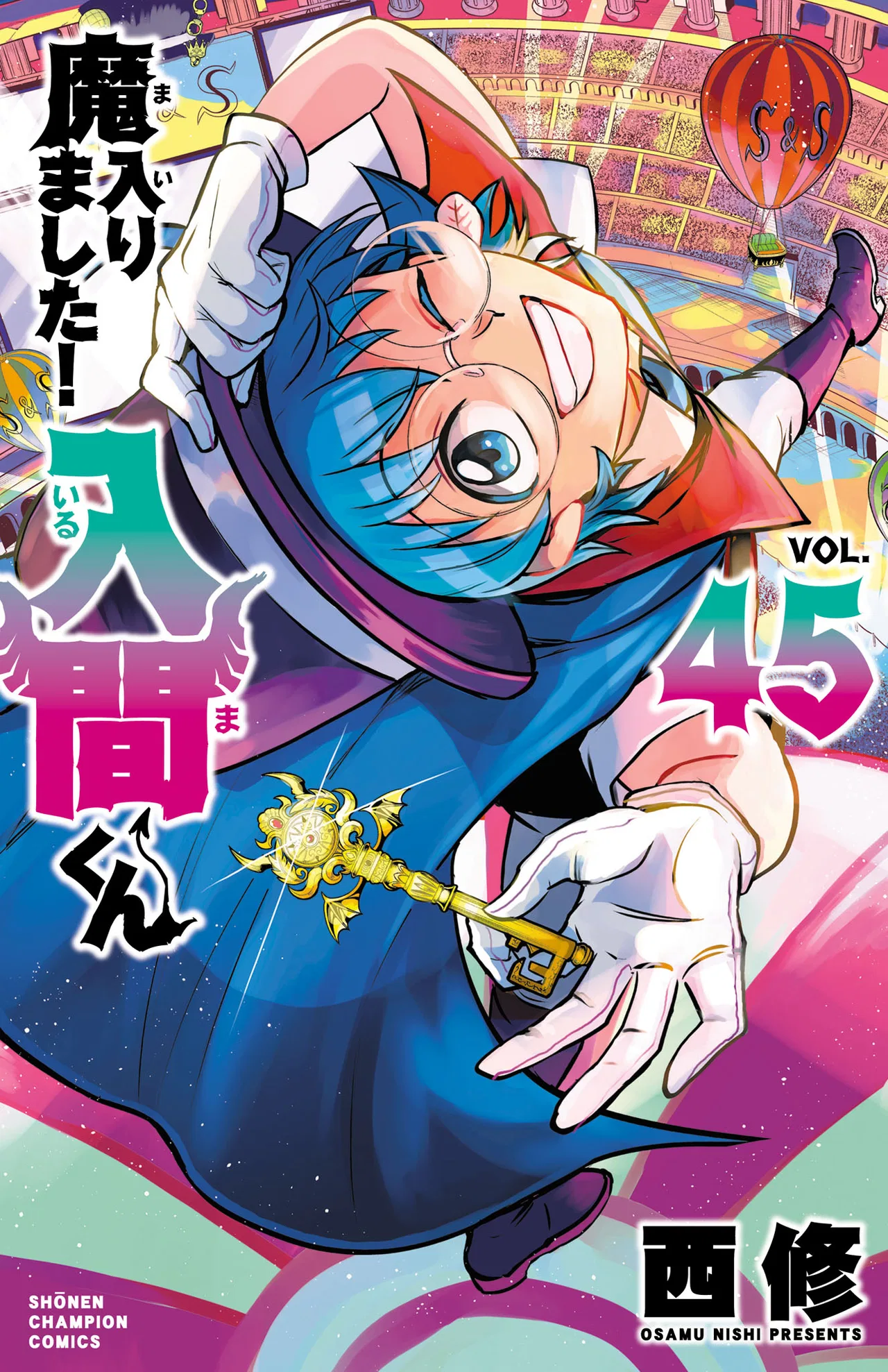 Anime – Welcome to Demon School! Iruma-kun Chapter 402.5 – Page 1
