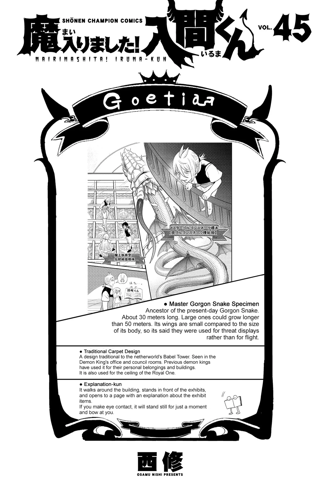 Anime – Welcome to Demon School! Iruma-kun Chapter 402.5 – Page 11