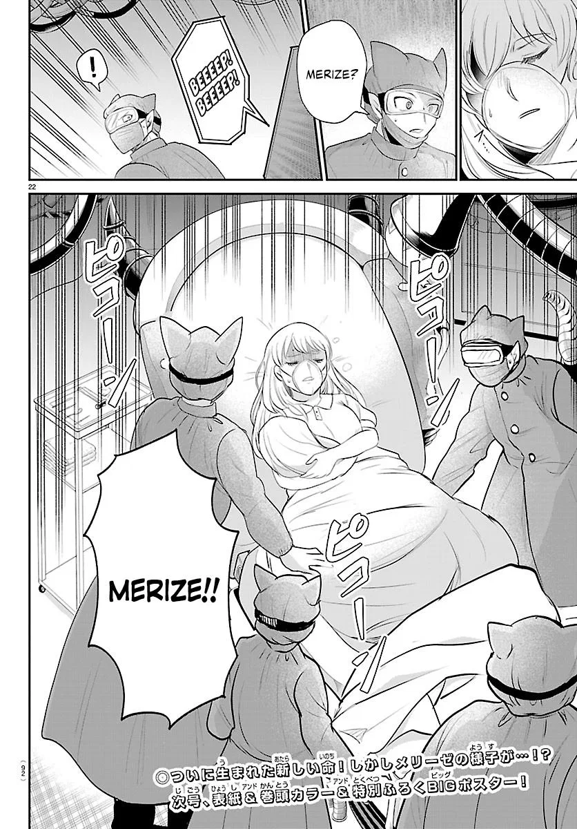 Anime – Welcome to Demon School! Iruma-kun Chapter 438 – Page 21