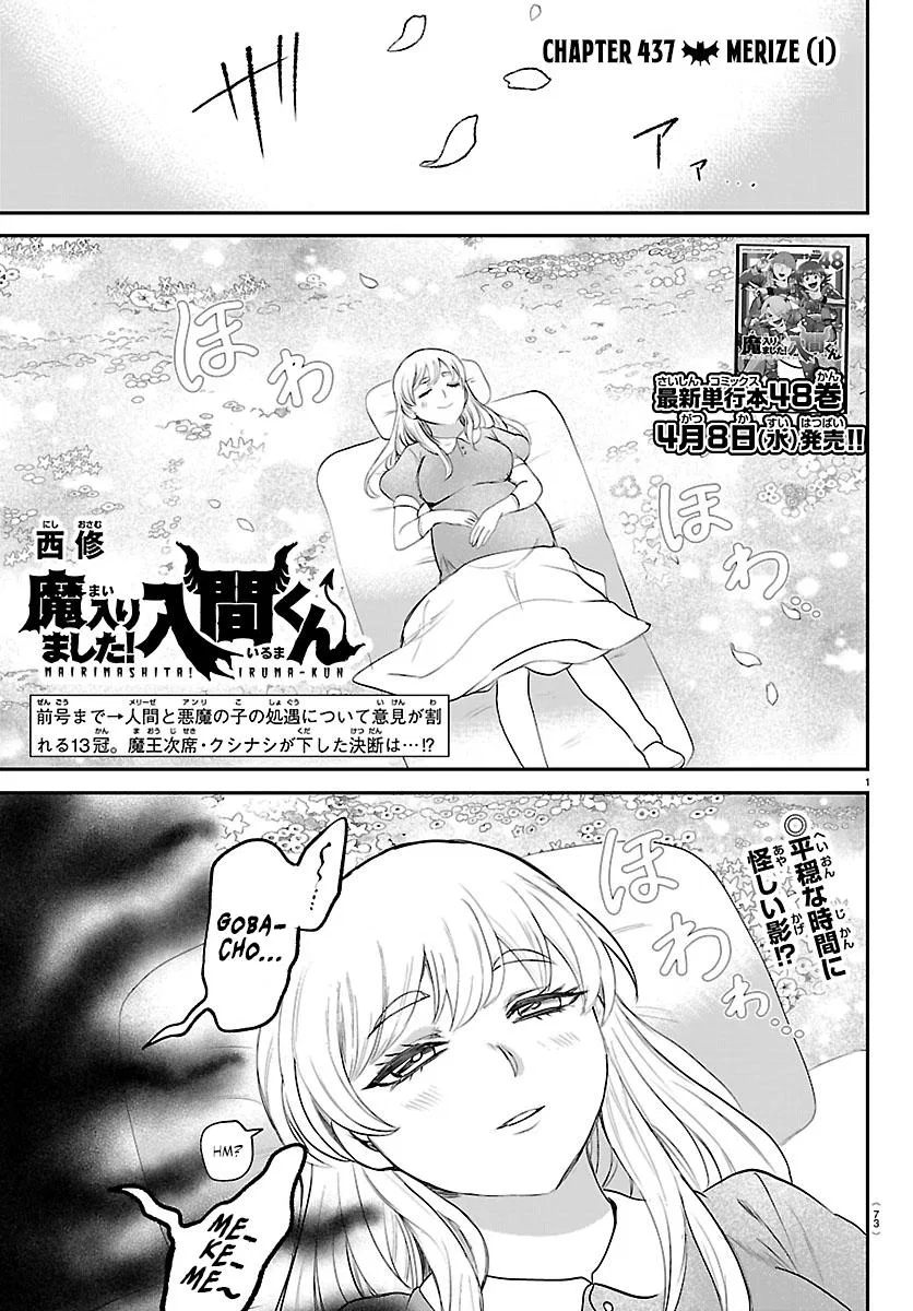 Anime – Welcome to Demon School! Iruma-kun Chapter 437 – Page 1