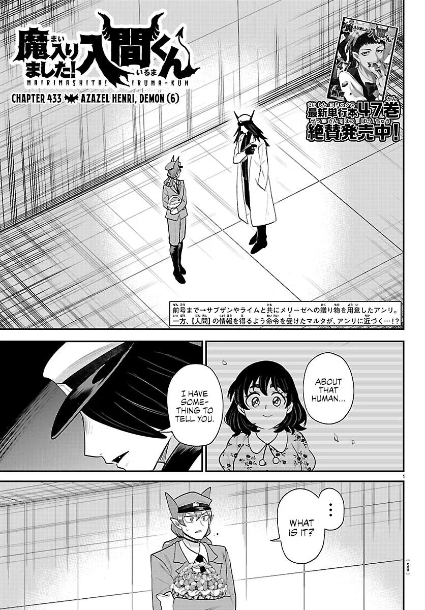 Anime – Welcome to Demon School! Iruma-kun Chapter 433 – Page 1