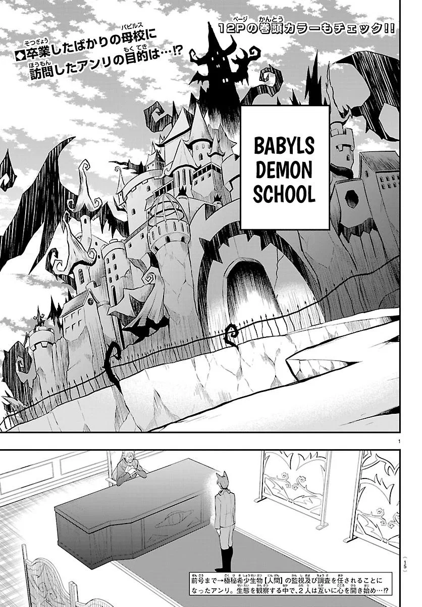 Anime – Welcome to Demon School! Iruma-kun Chapter 430 – Page 2