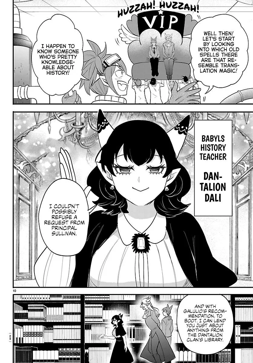Anime – Welcome to Demon School! Iruma-kun Chapter 430 – Page 11