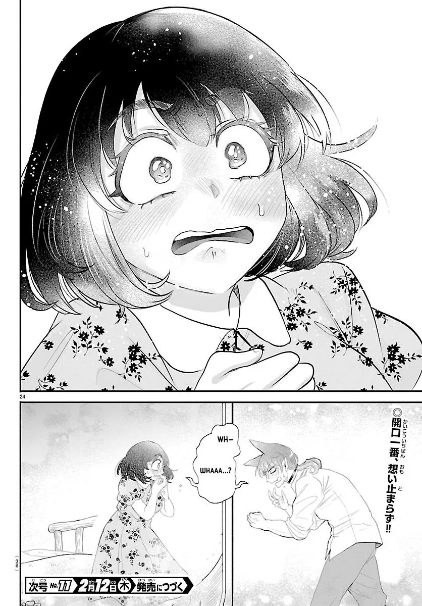 Anime – Welcome to Demon School! Iruma-kun Chapter 430 – Page 24