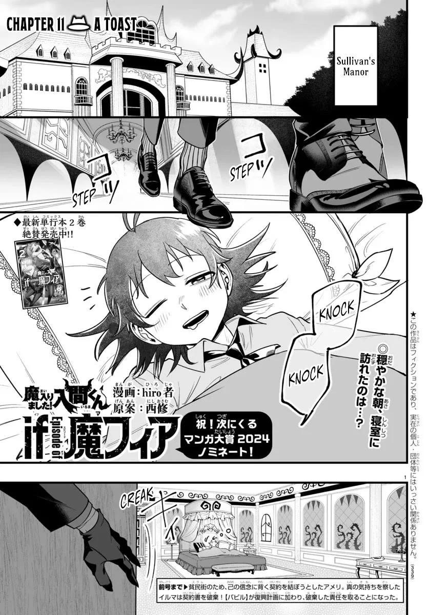 Mairimashita! Iruma-kun - If Episode of Mafia Chapter 11 – Page 1