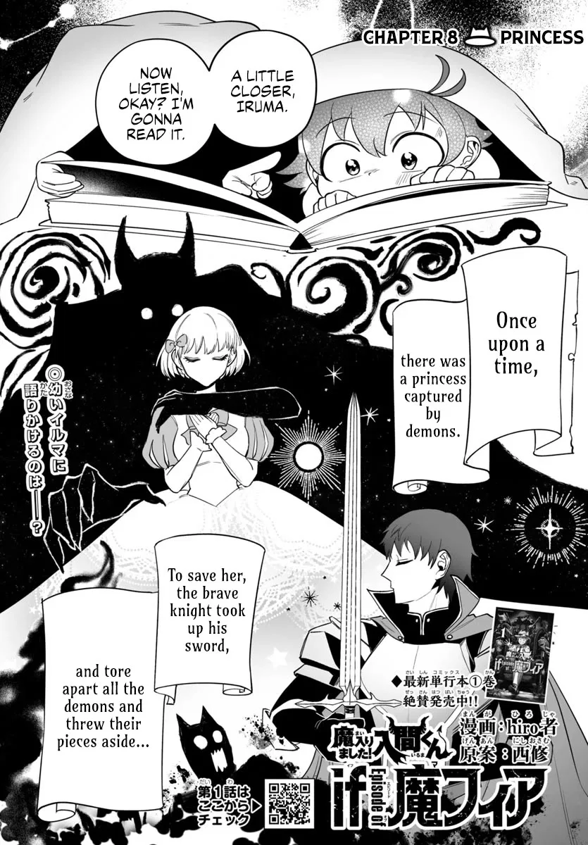 Mairimashita! Iruma-kun - If Episode of Mafia Chapter 8 – Page 1
