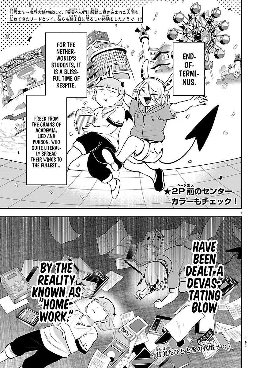 Anime – Welcome to Demon School! Iruma-kun Chapter 424 – Page 2