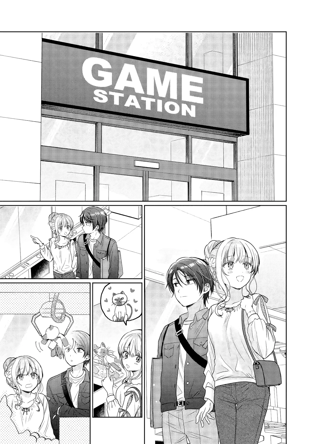 Anime – The Angel Next Door Spoils Me Rotten Chapter 28.4 – Page 5