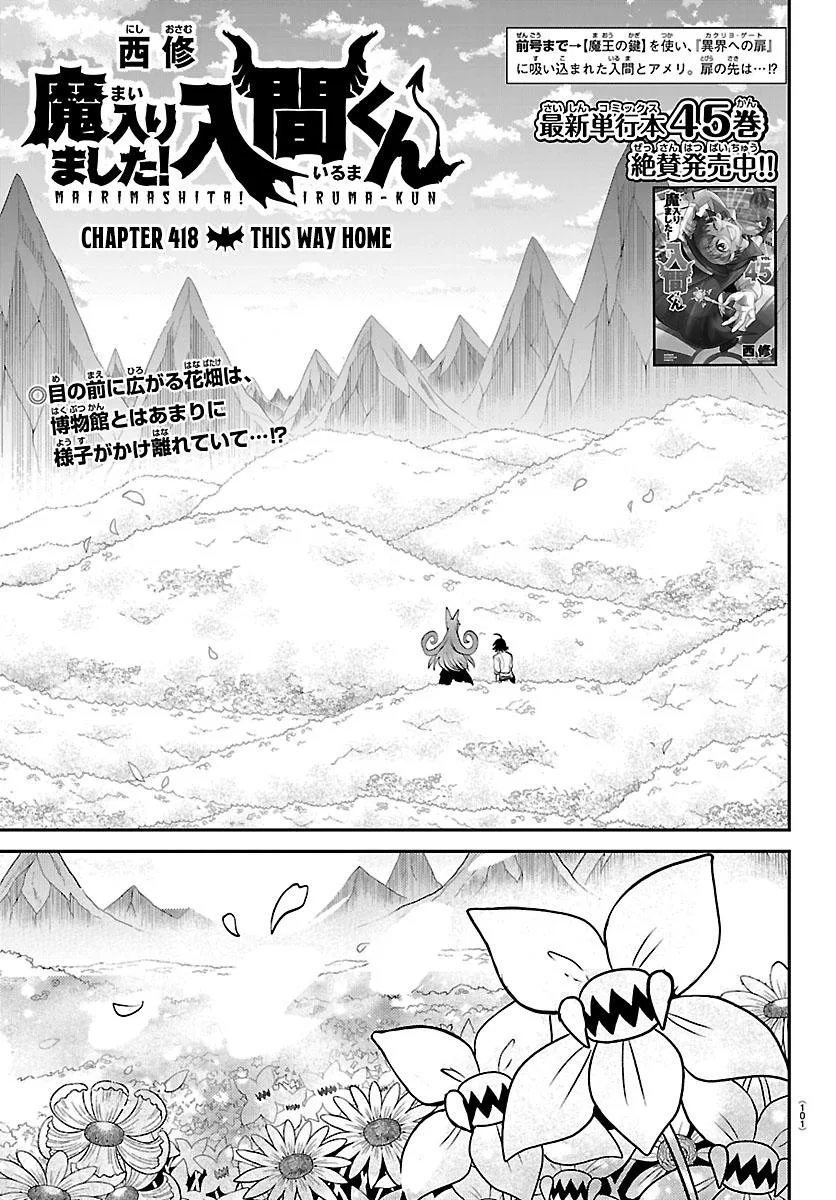Anime – Welcome to Demon School! Iruma-kun Chapter 418 – Page 1