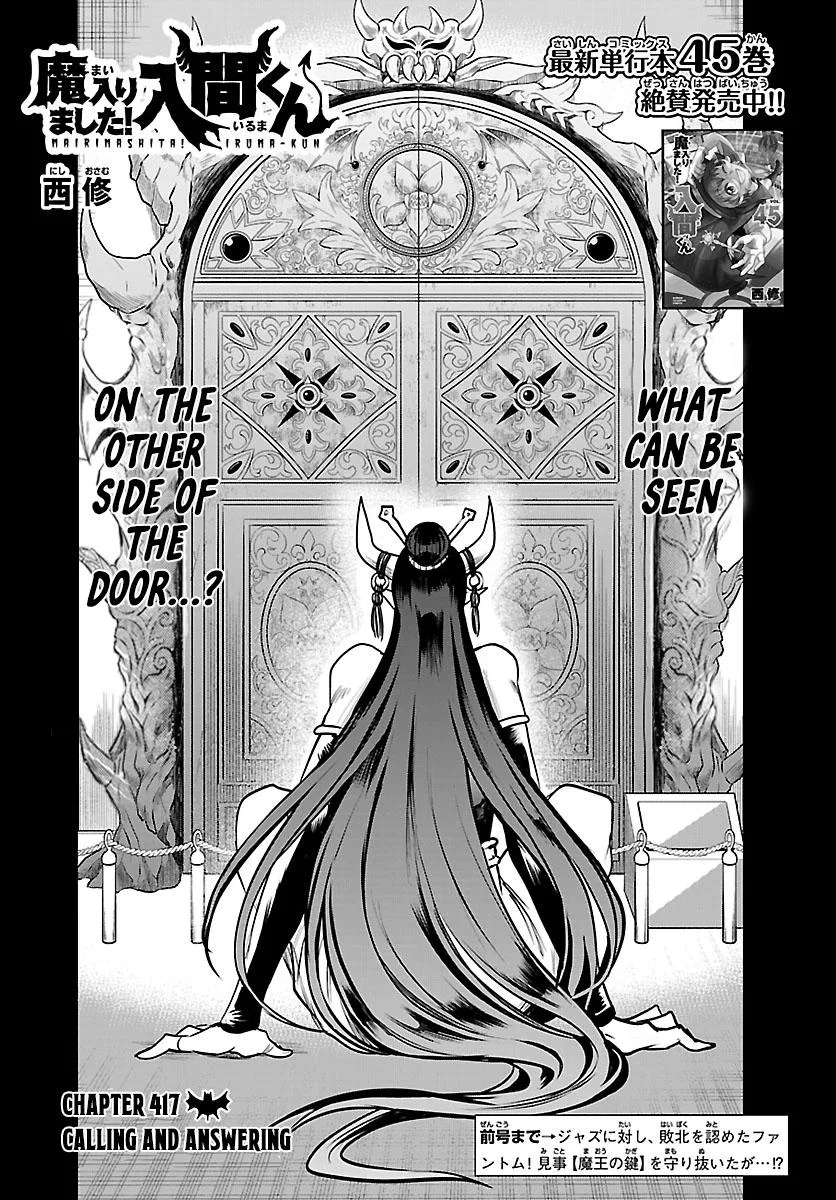 Anime – Welcome to Demon School! Iruma-kun Chapter 417 – Page 1