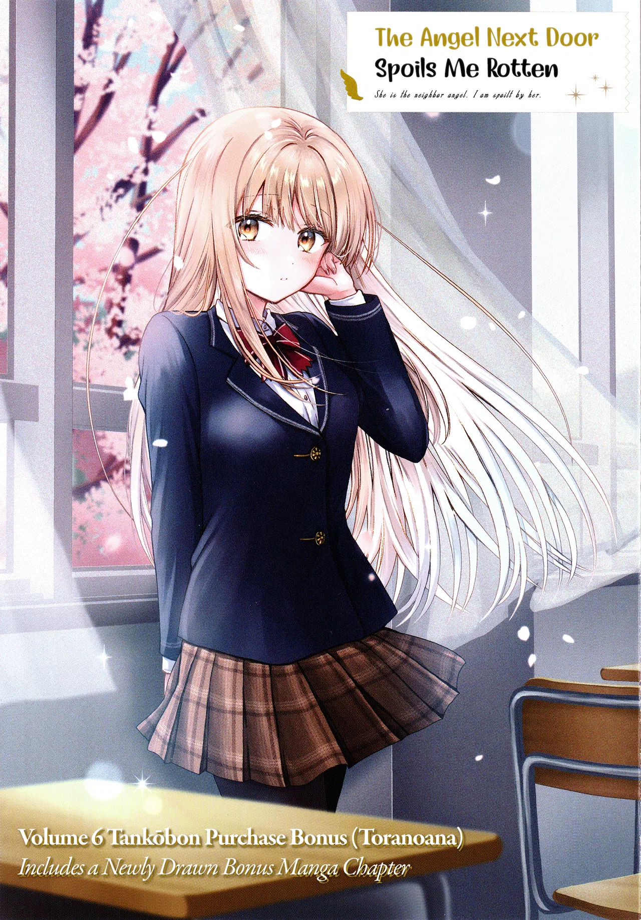 Anime – The Angel Next Door Spoils Me Rotten Chapter 25.5 – Page 5
