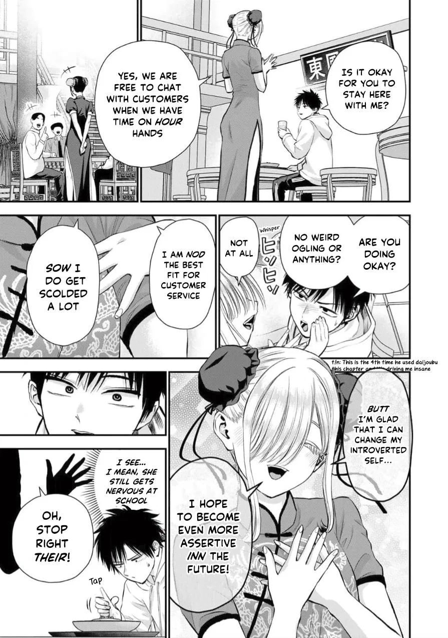 Anime – You Can’t Be In a Rom-Com with Your Childhood Friends! Chapter 153 – Page 5
