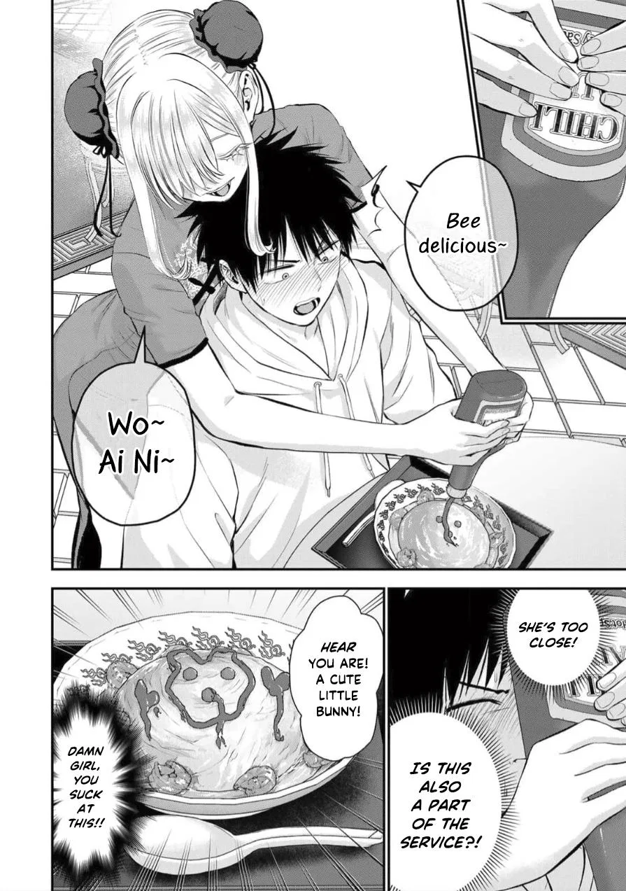 Anime – You Can’t Be In a Rom-Com with Your Childhood Friends! Chapter 153 – Page 6