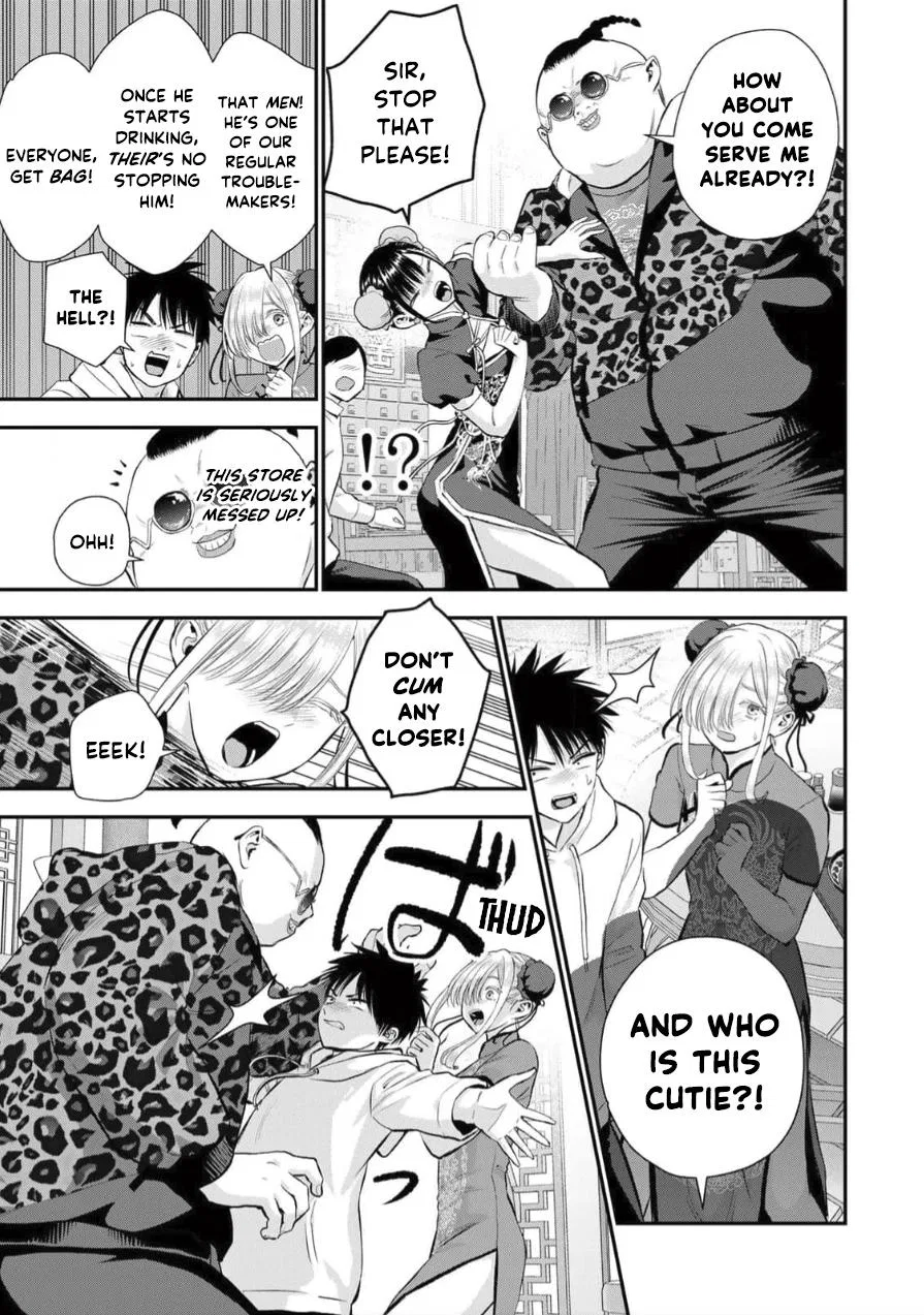 Anime – You Can’t Be In a Rom-Com with Your Childhood Friends! Chapter 153 – Page 9