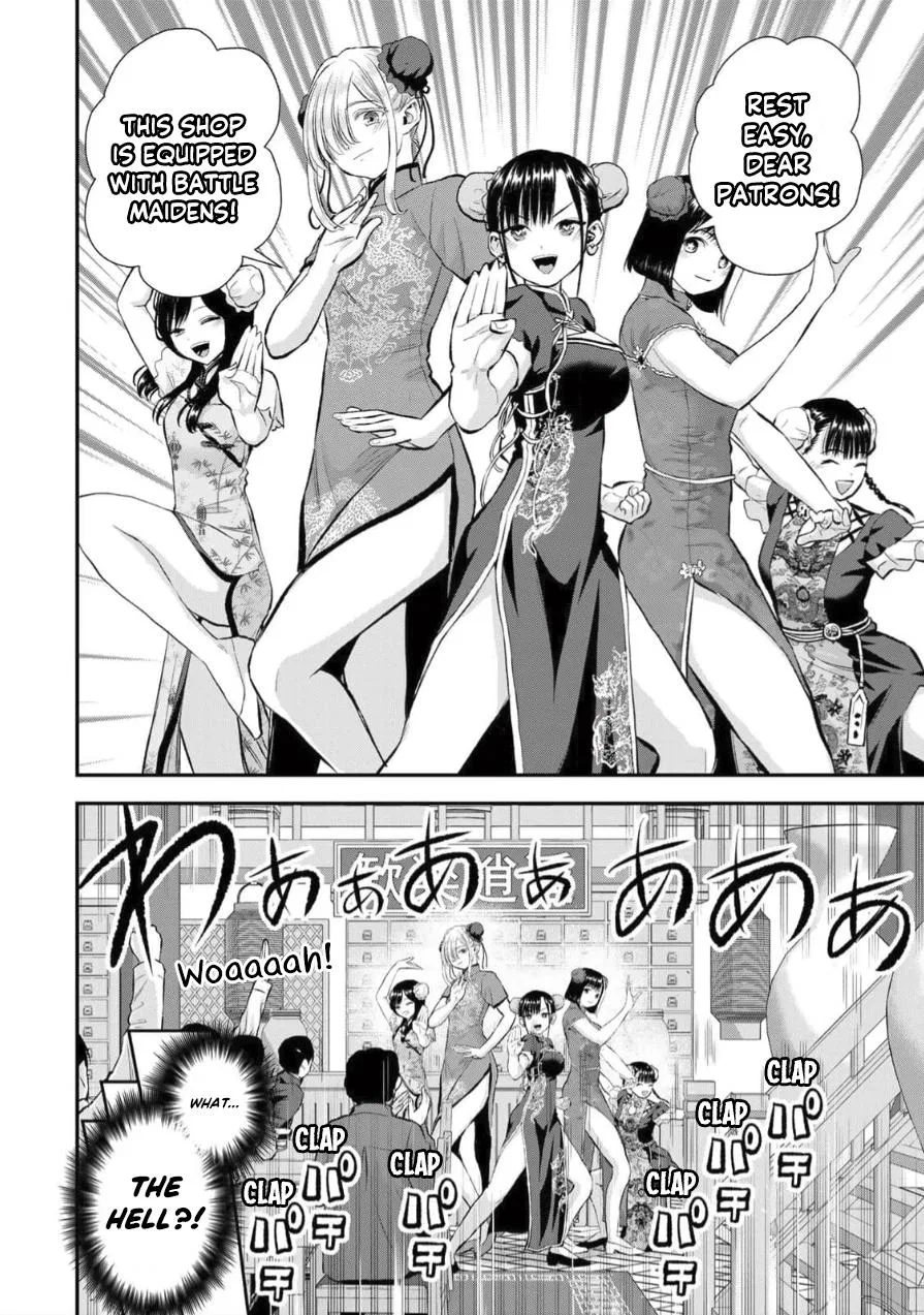 Anime – You Can’t Be In a Rom-Com with Your Childhood Friends! Chapter 153 – Page 12