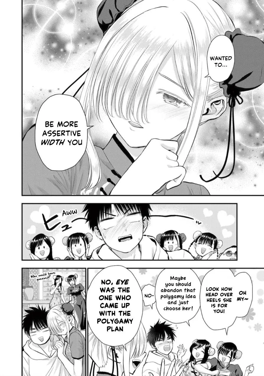 Anime – You Can’t Be In a Rom-Com with Your Childhood Friends! Chapter 153 – Page 14