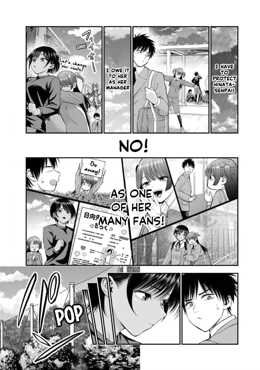 Anime – You Can’t Be In a Rom-Com with Your Childhood Friends! Chapter 151 – Page 7
