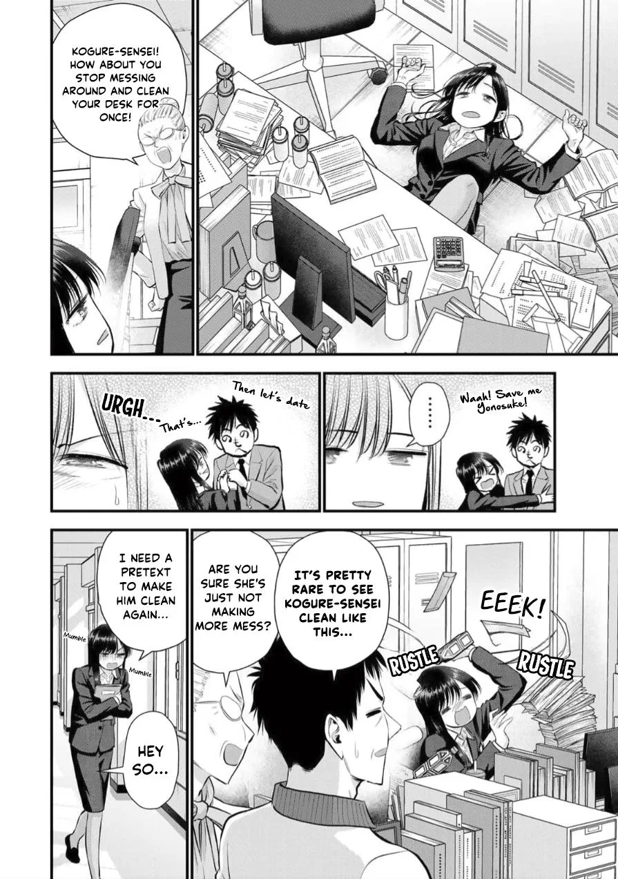 Anime – You Can’t Be In a Rom-Com with Your Childhood Friends! Chapter 150 – Page 2