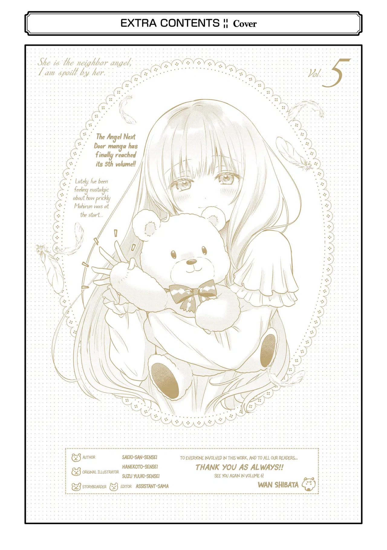 Anime – The Angel Next Door Spoils Me Rotten Chapter 21.6 – Page 8