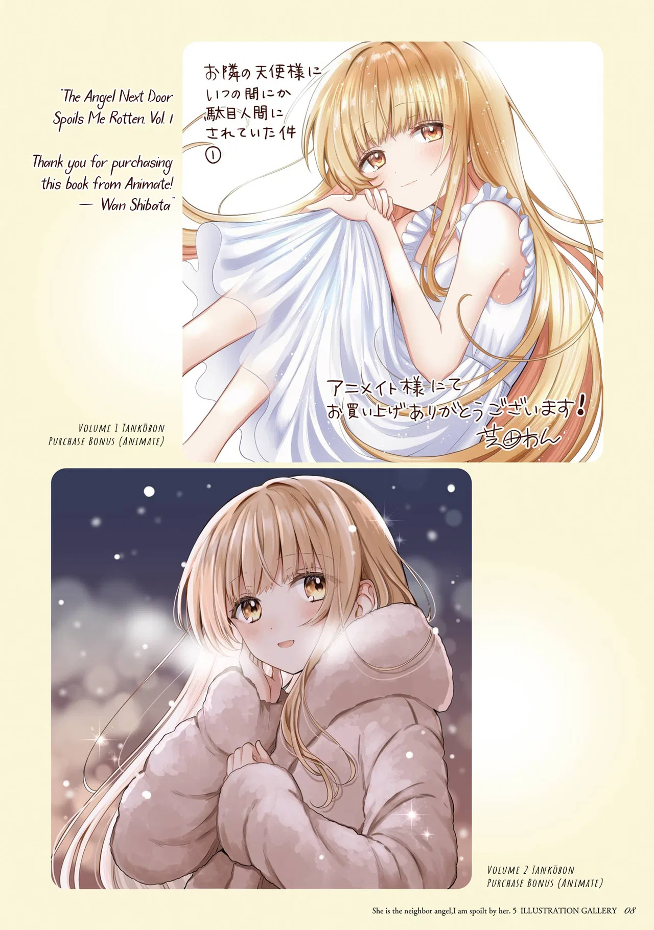 Anime – The Angel Next Door Spoils Me Rotten Chapter 21.5 – Page 9