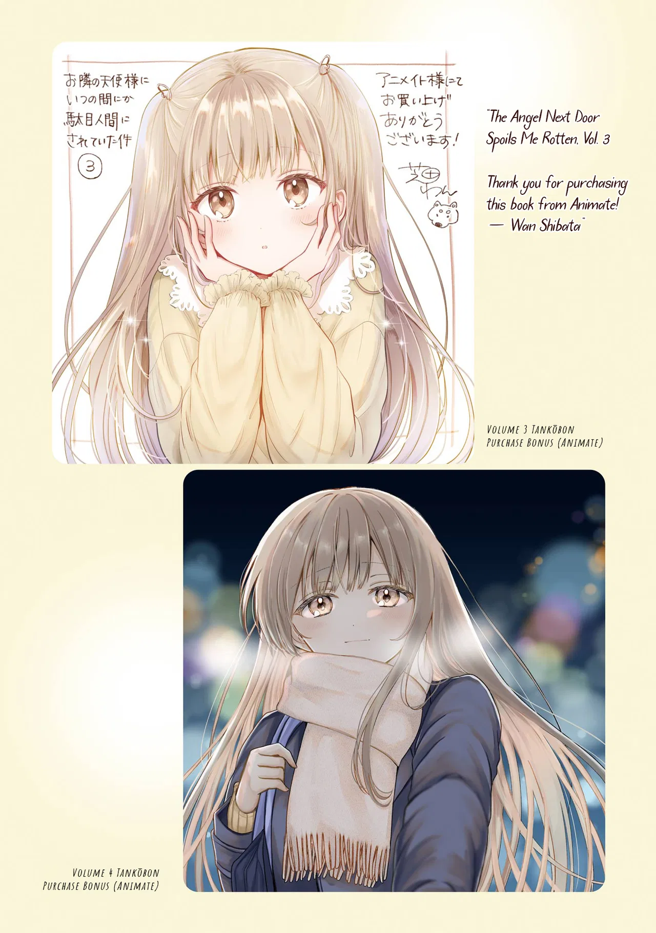 Anime – The Angel Next Door Spoils Me Rotten Chapter 21.5 – Page 10