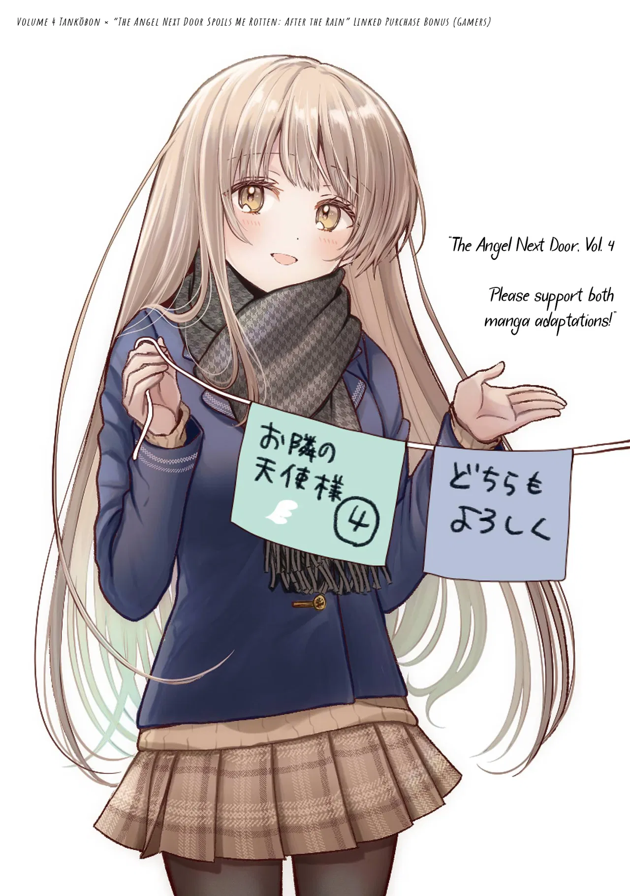 Anime – The Angel Next Door Spoils Me Rotten Chapter 21.5 – Page 18
