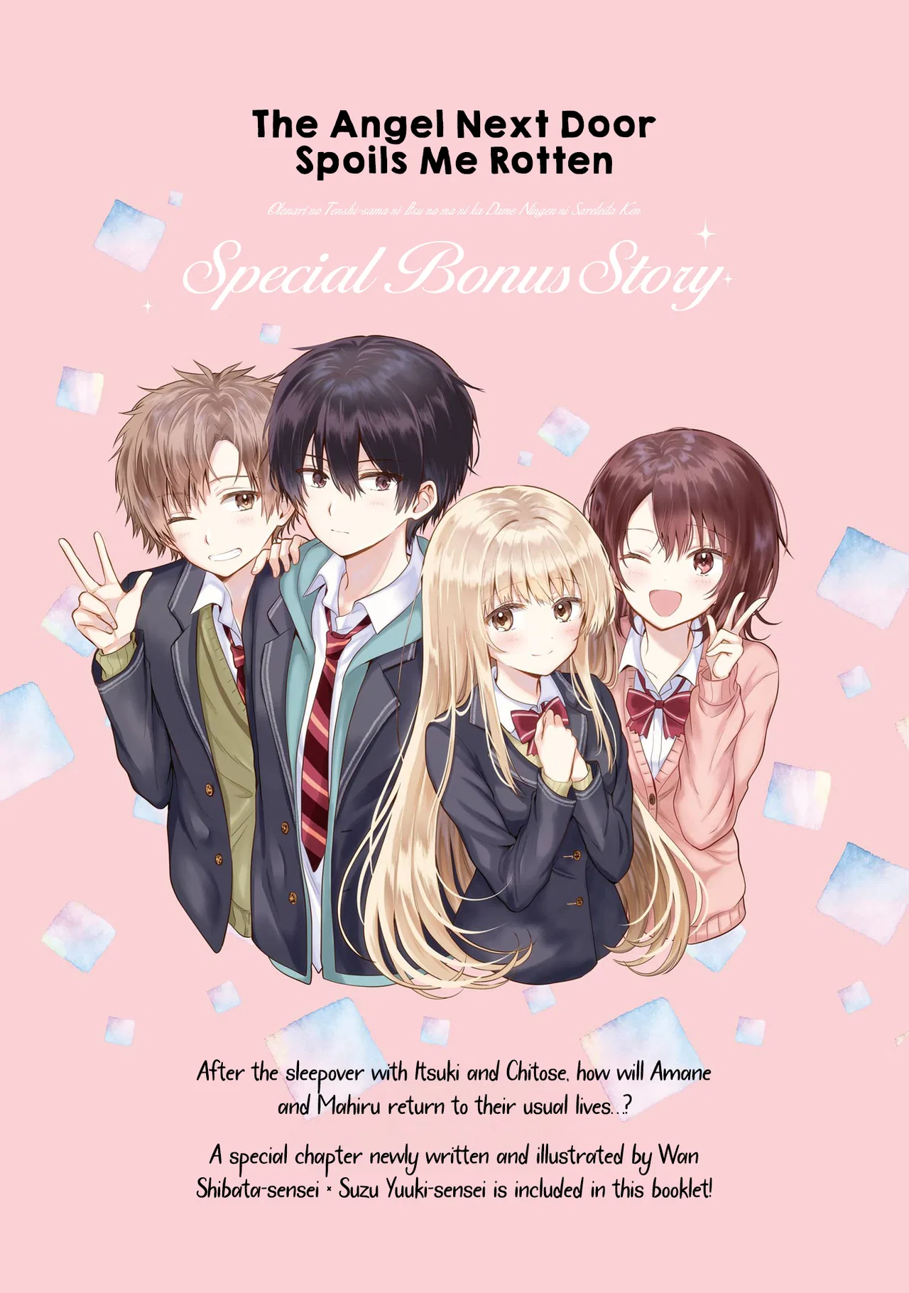 Anime – The Angel Next Door Spoils Me Rotten Chapter 21.5 – Page 34