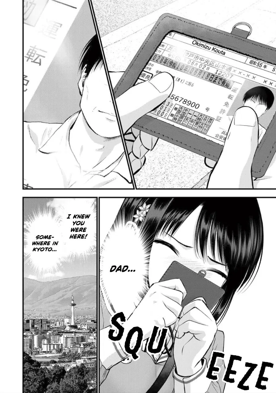 Anime – You Can’t Be In a Rom-Com with Your Childhood Friends! Chapter 146 – Page 8