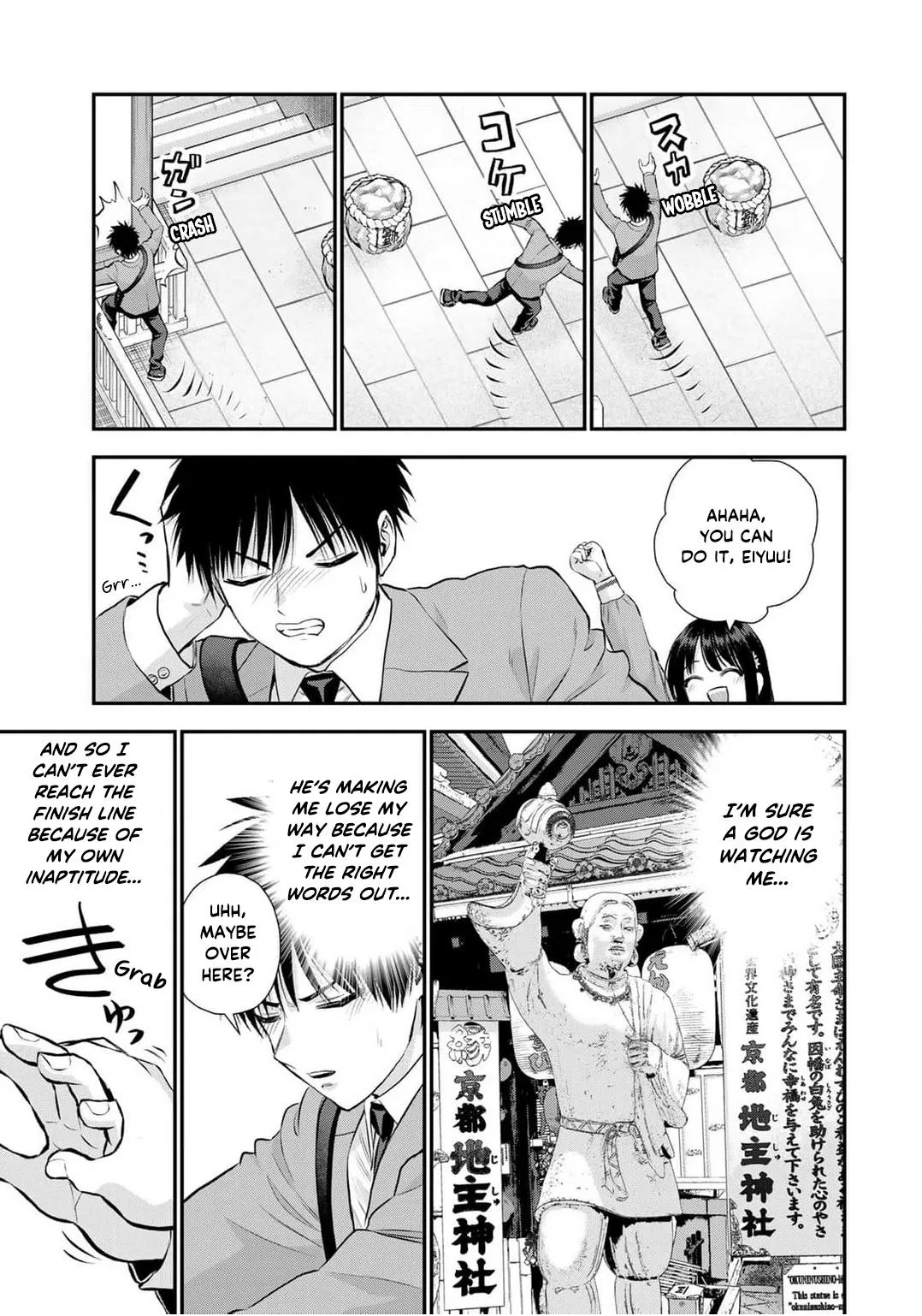 Anime – You Can’t Be In a Rom-Com with Your Childhood Friends! Chapter 143 – Page 7
