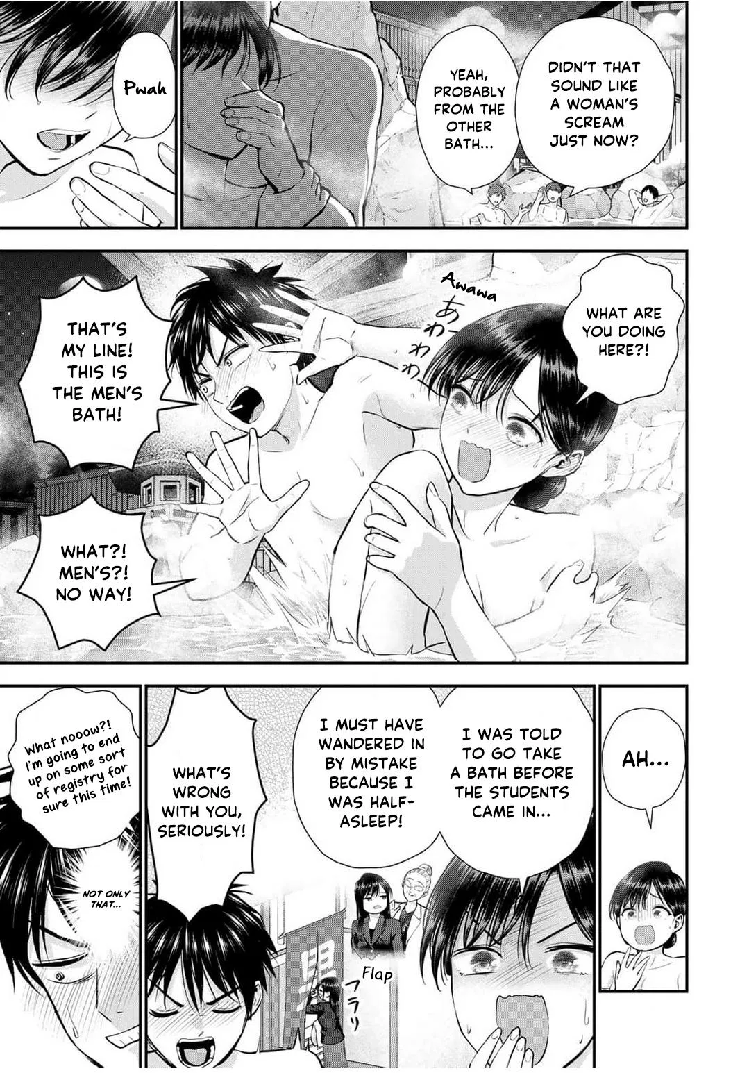 Anime – You Can’t Be In a Rom-Com with Your Childhood Friends! Chapter 141 – Page 3