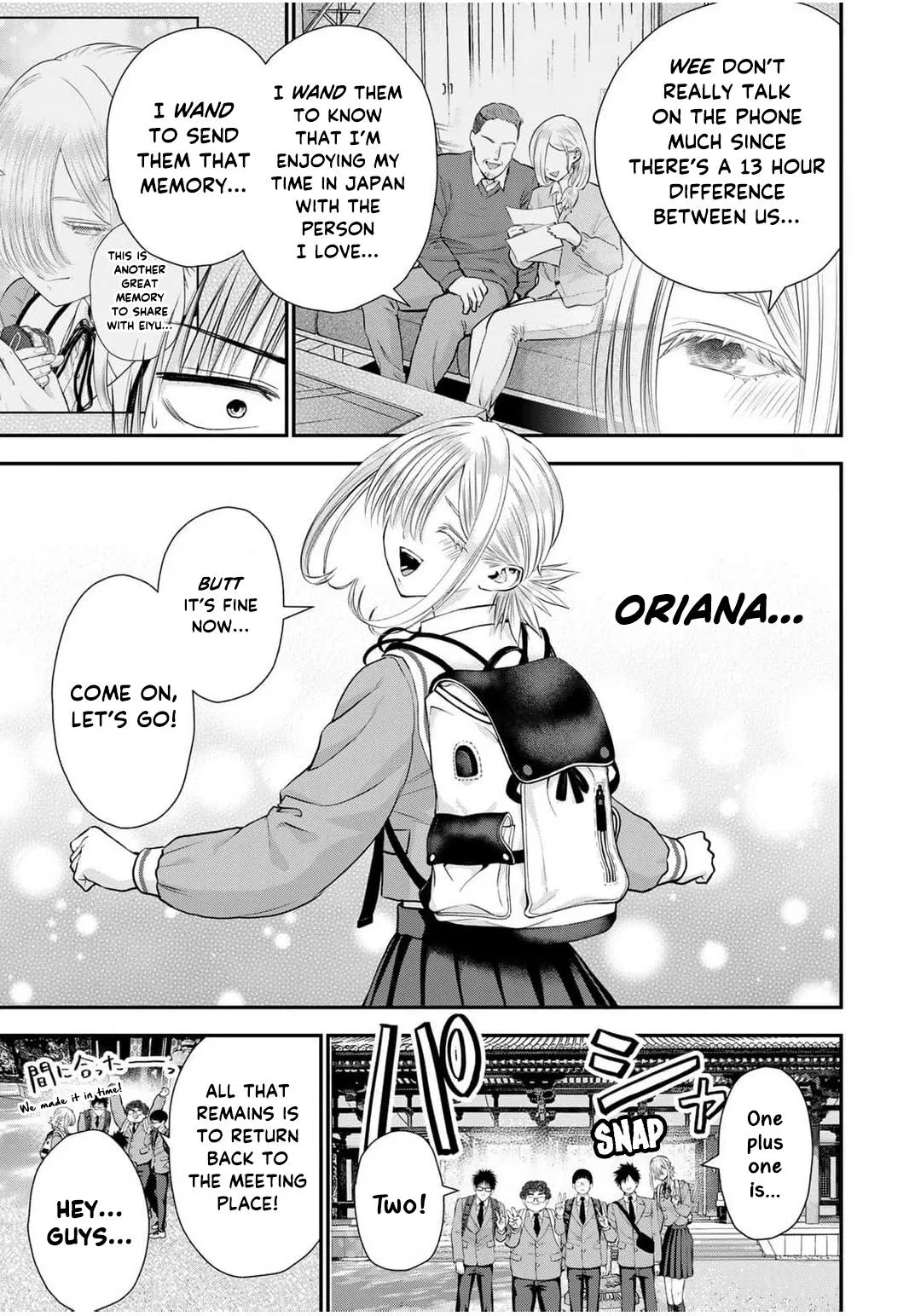 Anime – You Can’t Be In a Rom-Com with Your Childhood Friends! Chapter 140 – Page 9