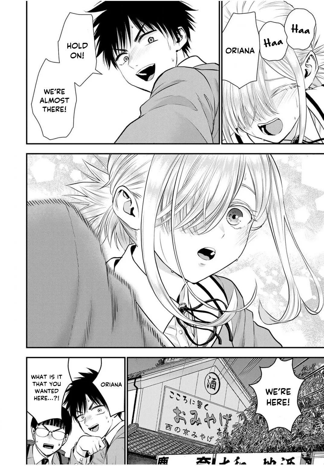 Anime – You Can’t Be In a Rom-Com with Your Childhood Friends! Chapter 140 – Page 13