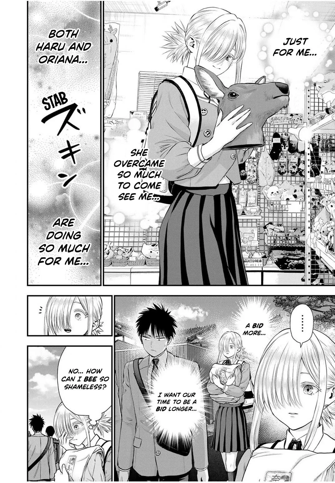 Anime – You Can’t Be In a Rom-Com with Your Childhood Friends! Chapter 140 – Page 15