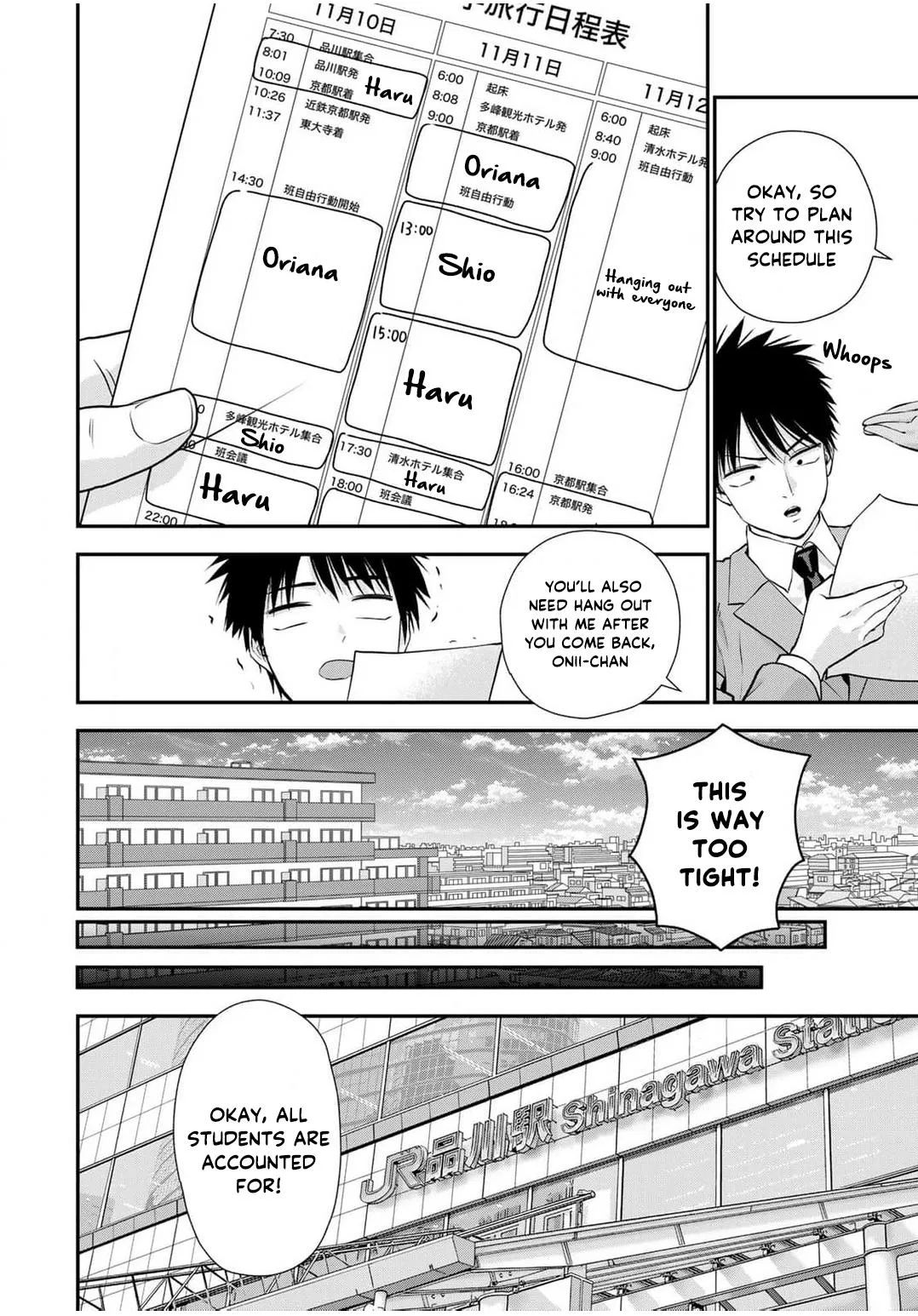 Anime – You Can’t Be In a Rom-Com with Your Childhood Friends! Chapter 138 – Page 12