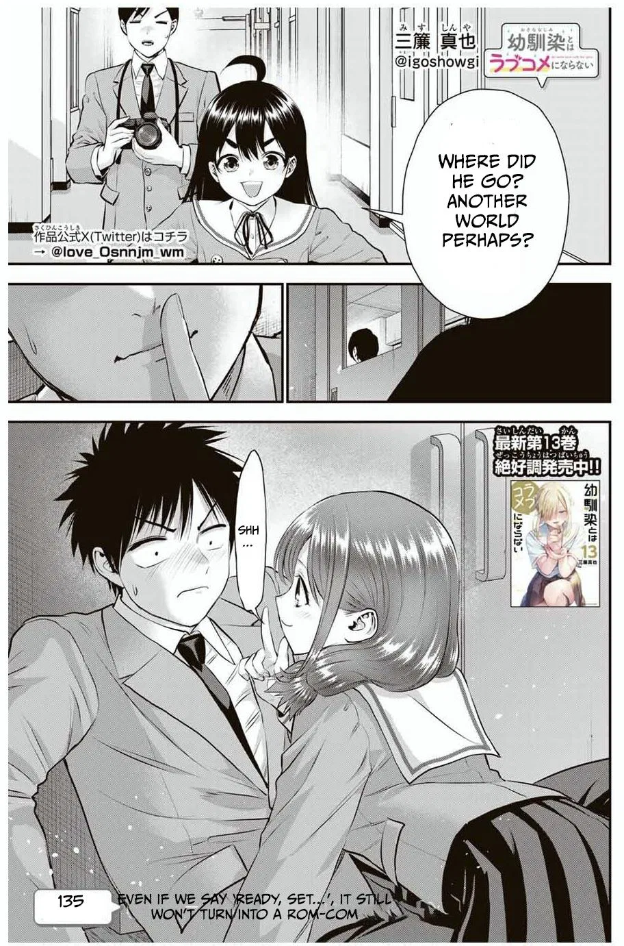 Anime – You Can’t Be In a Rom-Com with Your Childhood Friends! Chapter 135 – Page 1