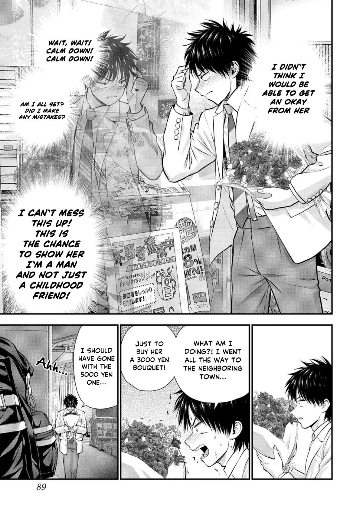 Anime – You Can’t Be In a Rom-Com with Your Childhood Friends! Chapter 130 – Page 15
