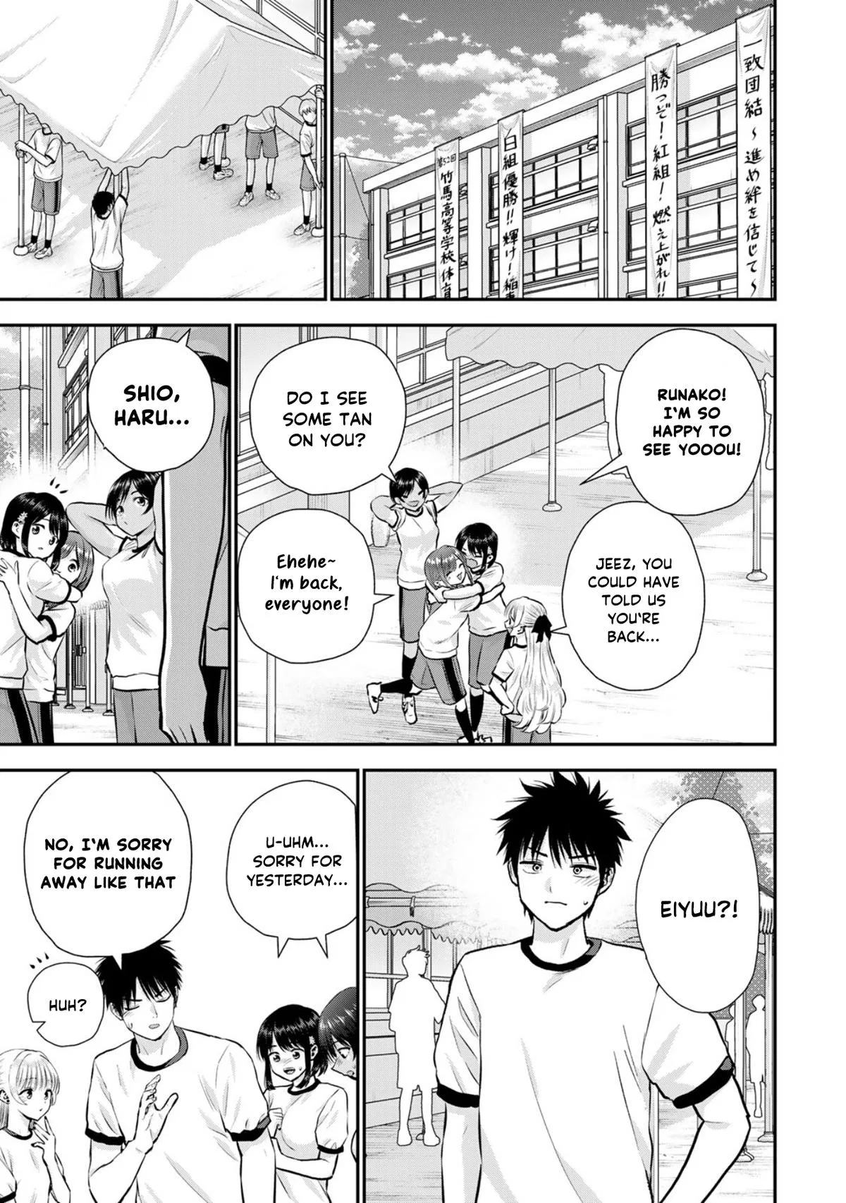 Anime – You Can’t Be In a Rom-Com with Your Childhood Friends! Chapter 122 – Page 15