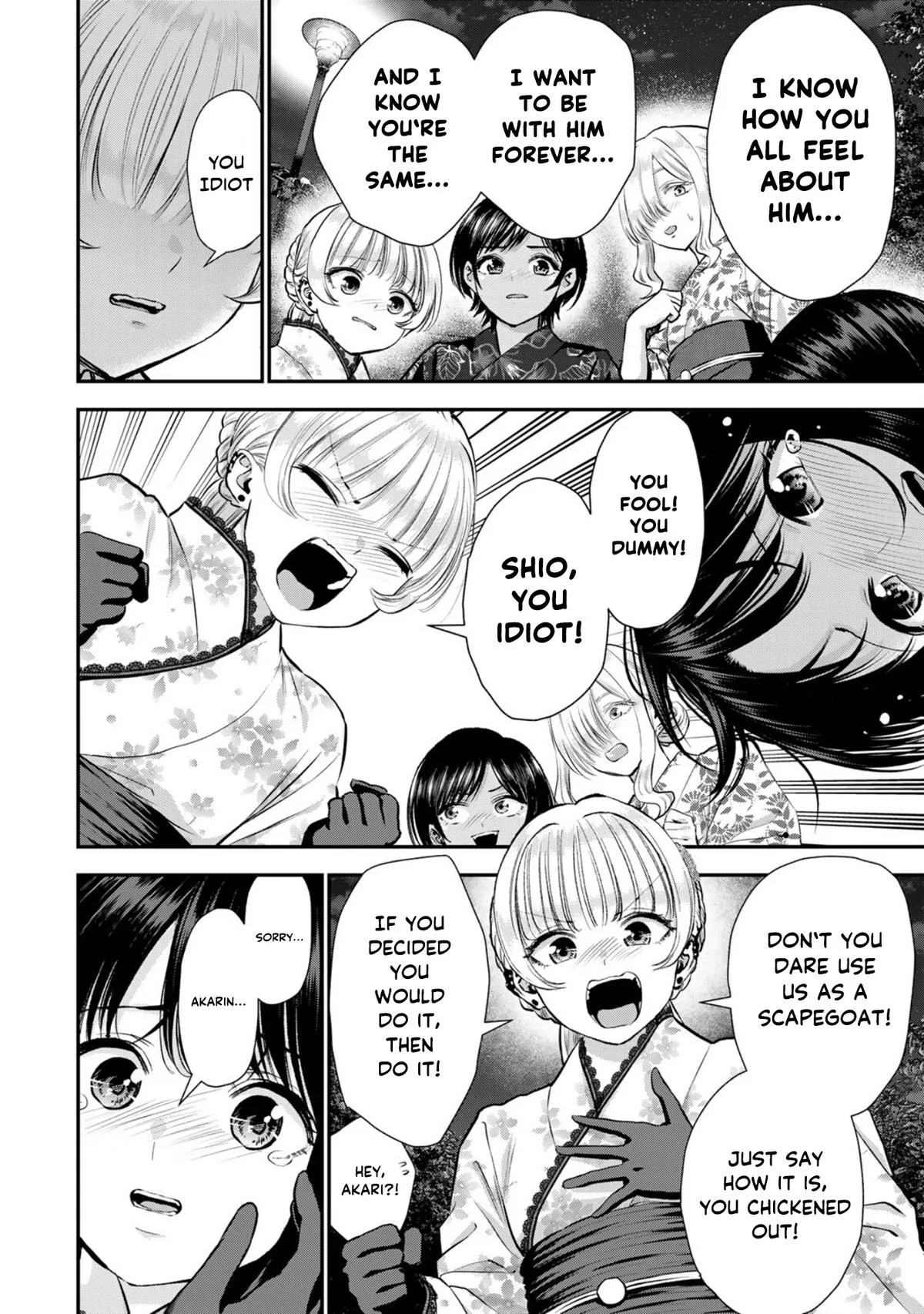 Anime – You Can’t Be In a Rom-Com with Your Childhood Friends! Chapter 114 – Page 12