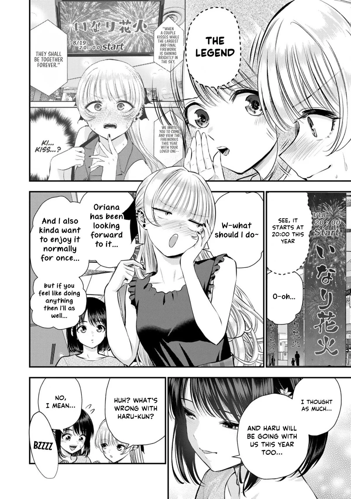 Anime – You Can’t Be In a Rom-Com with Your Childhood Friends! Chapter 112 – Page 2