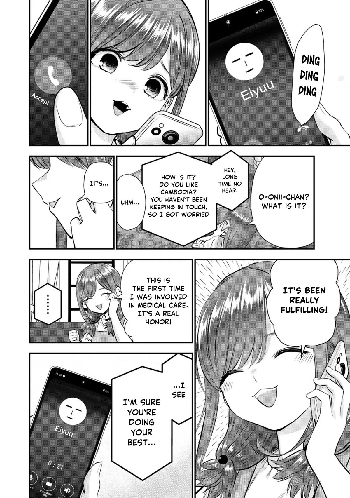 Anime – You Can’t Be In a Rom-Com with Your Childhood Friends! Chapter 111 – Page 8