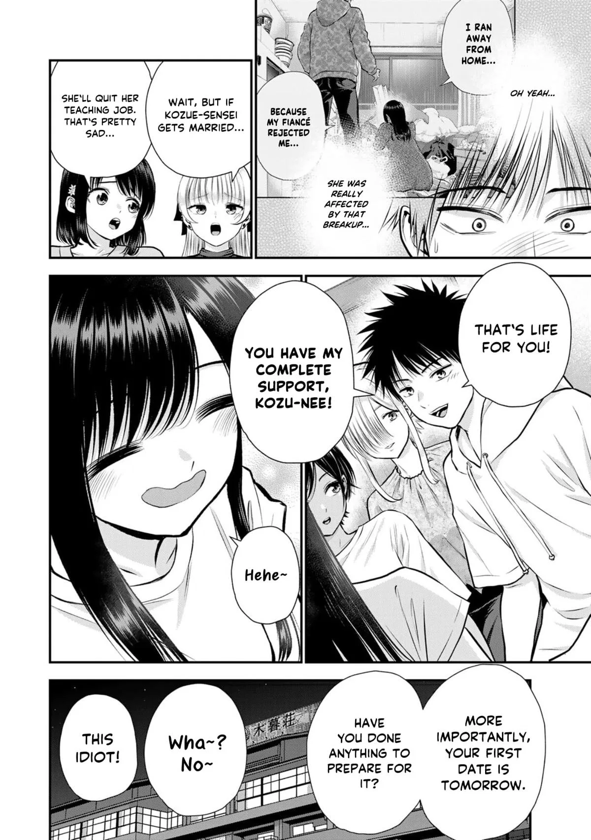Anime – You Can’t Be In a Rom-Com with Your Childhood Friends! Chapter 109 – Page 2