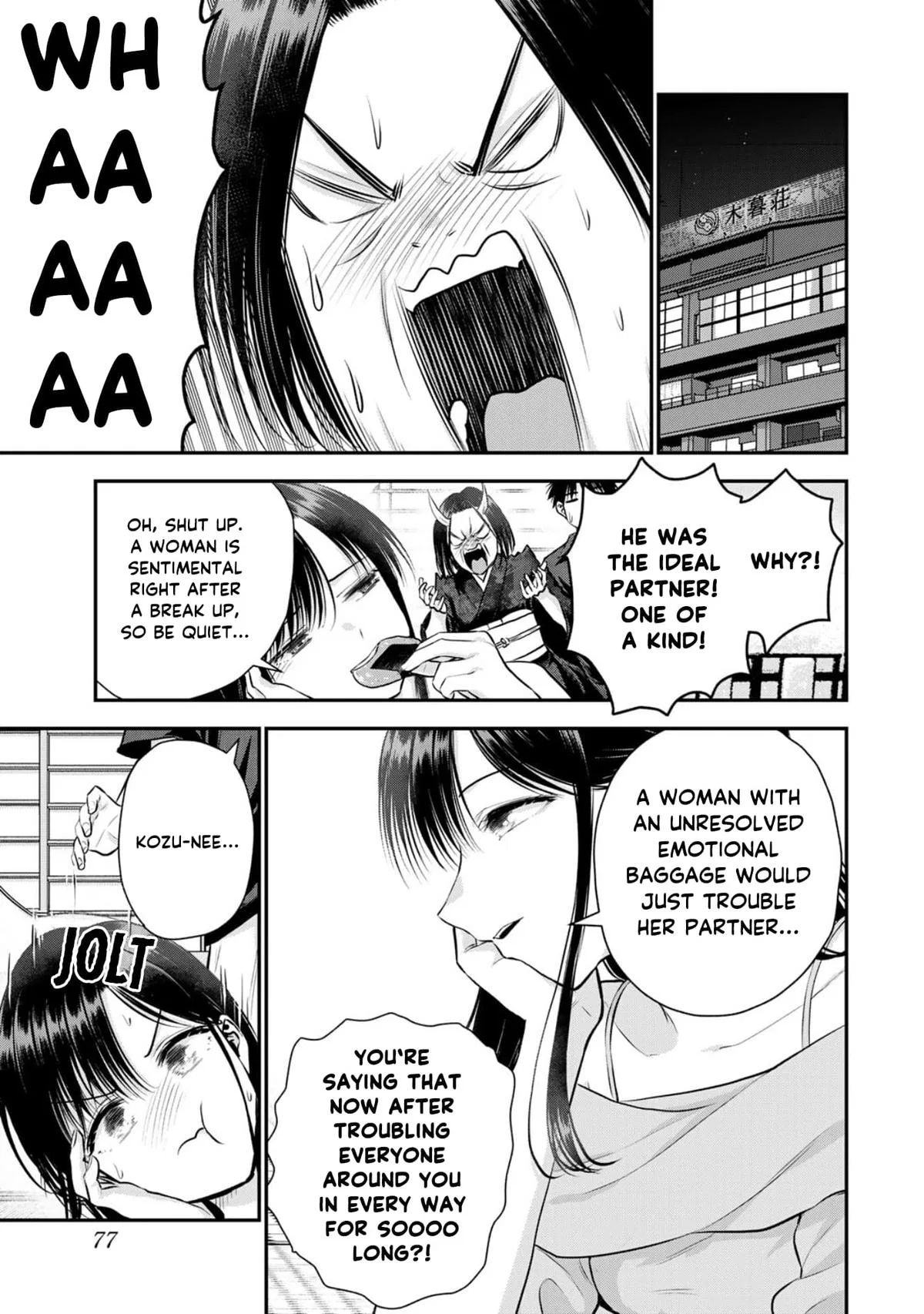 Anime – You Can’t Be In a Rom-Com with Your Childhood Friends! Chapter 109 – Page 15