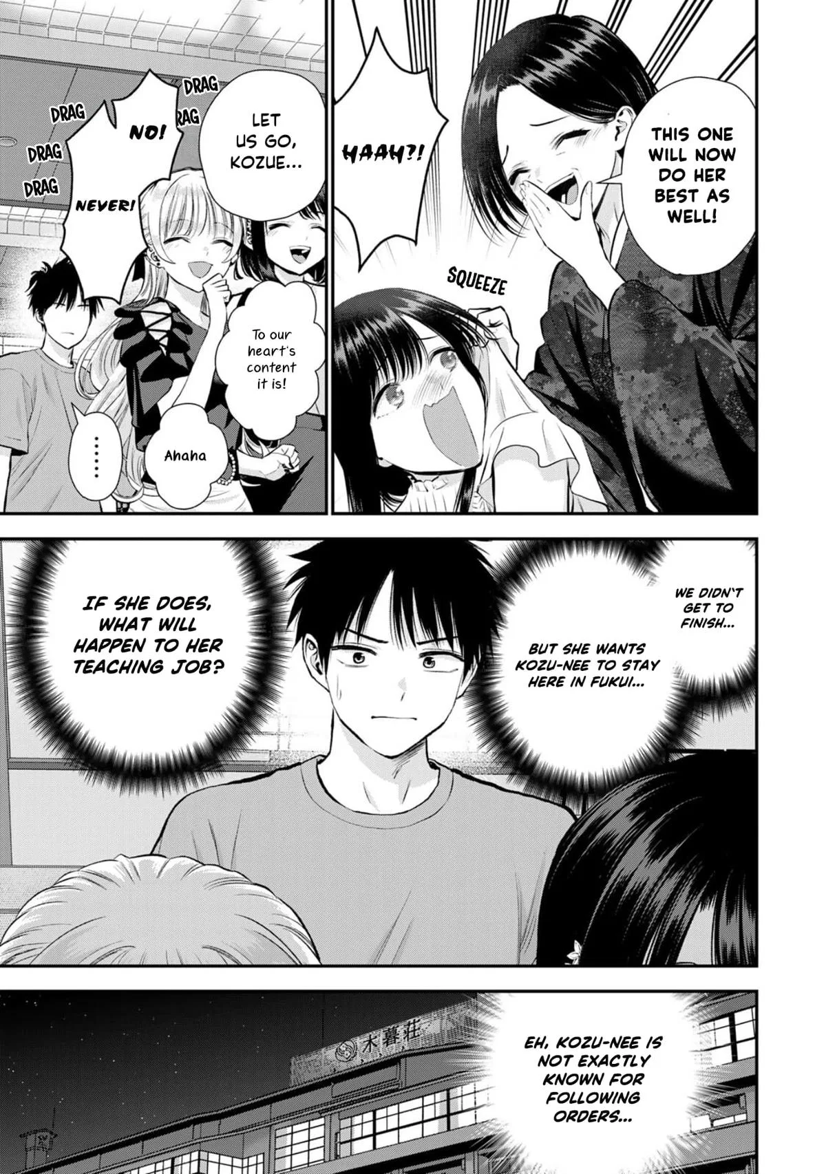 Anime – You Can’t Be In a Rom-Com with Your Childhood Friends! Chapter 107 – Page 7