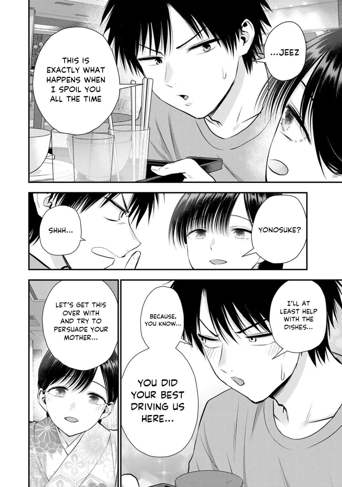 Anime – You Can’t Be In a Rom-Com with Your Childhood Friends! Chapter 107 – Page 12