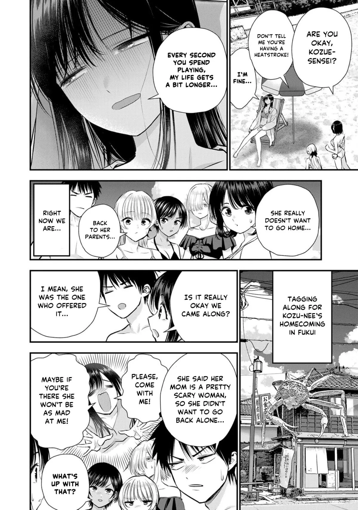 Anime – You Can’t Be In a Rom-Com with Your Childhood Friends! Chapter 106 – Page 2